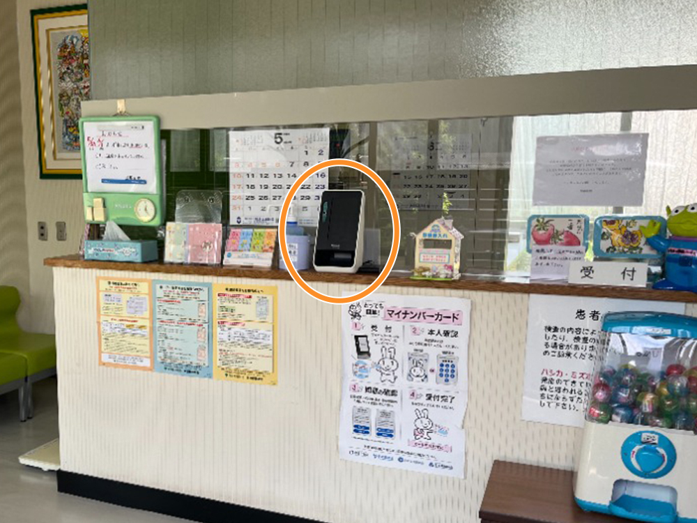 カードリーダー